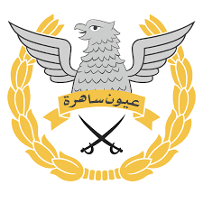 Army Aviation Squadron LAD Mangla Jobs 2026