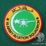 Army Aviation Squadron (Army Avn Sqn LAD-1), Mangla