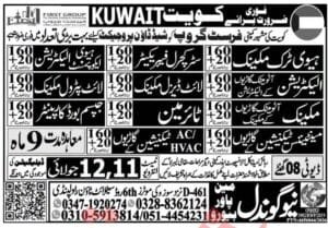 Kuwait Jobs 2026